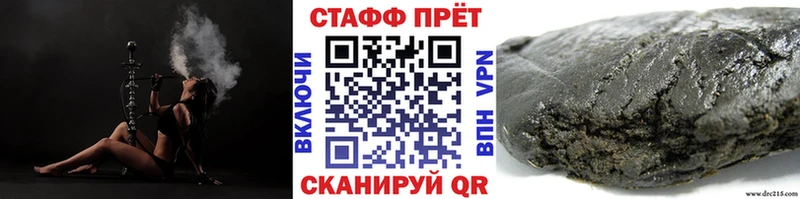 Купить ГАШ Галлюциногенные грибы МЕФ Конопля Канаш