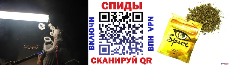Бутират жидкий экстази  Купить закладки  Канаш 