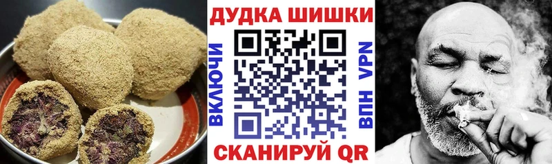 Купить Канаш Canna-Cookies конопля