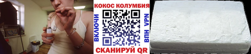 КОКАИН FishScale Канаш