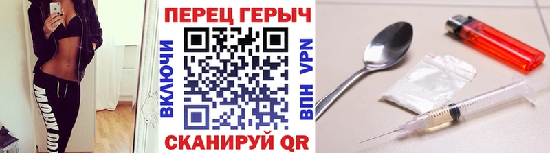 Героин VHQ  Купить закладки  Канаш 
