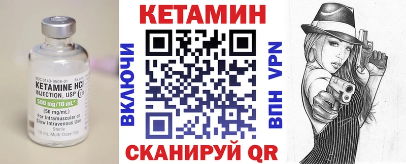 Кетамин ketamine  Купить где  Канаш 
