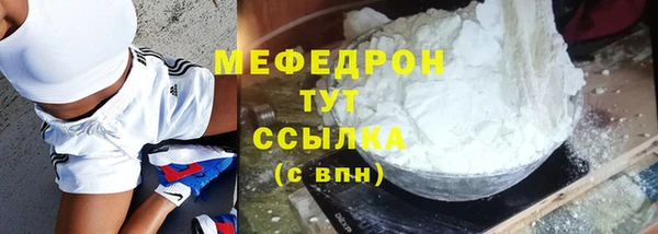 бутик Каменногорск