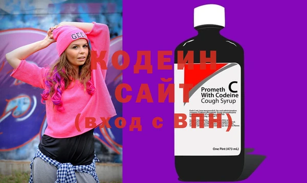 бутик Каменногорск