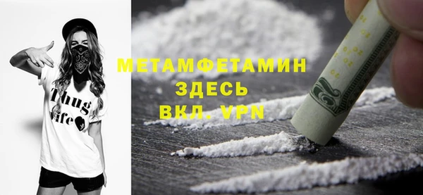 трава Каменка