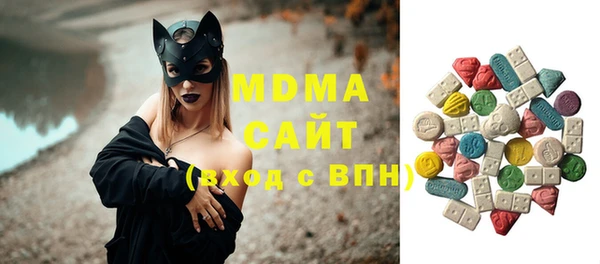 трава Каменка