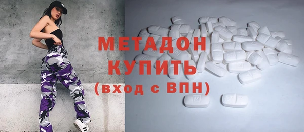 jwh Каменск-Шахтинский