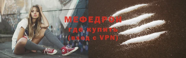 бутик Каменногорск