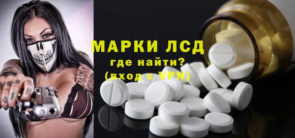 бутик Каменногорск