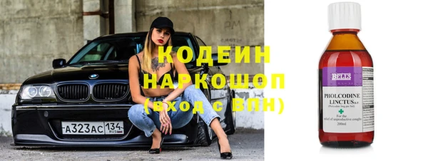 бутик Каменногорск