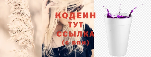 бутик Каменногорск
