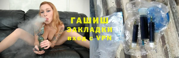 бутик Каменногорск
