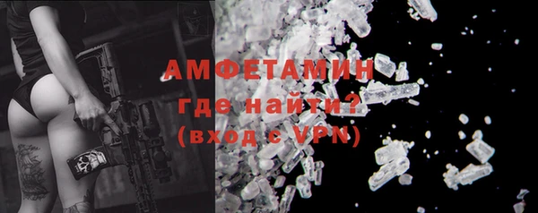 бутик Каменногорск