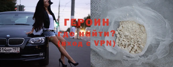 ГАЛЛЮЦИНОГЕННЫЕ ГРИБЫ Барнаул
