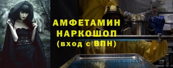 трава Каменка