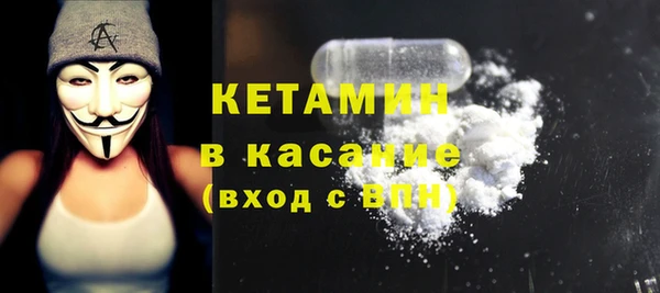 бутик Каменногорск