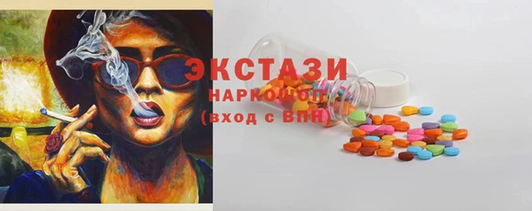 трава Каменка