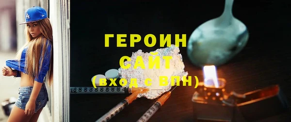 трава Каменка