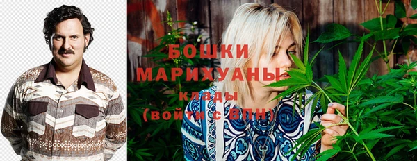 бутик Каменногорск