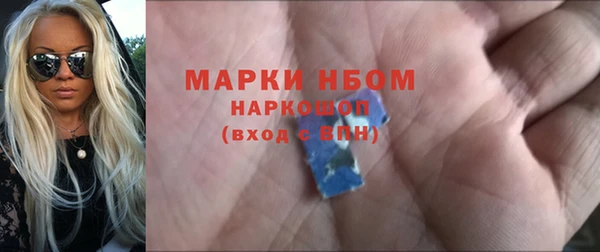 трава Каменка