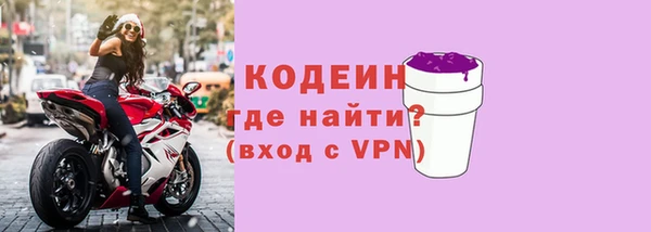 jwh Каменск-Шахтинский