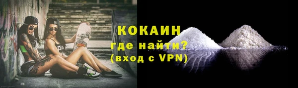 бутик Каменногорск