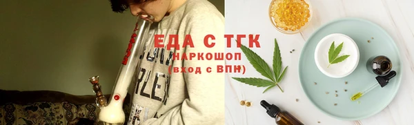 трава Каменка