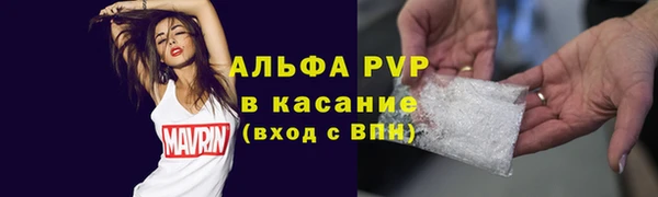 бутик Каменногорск