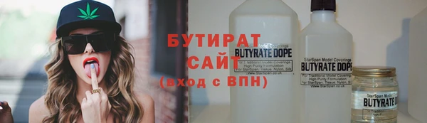 бутик Каменногорск