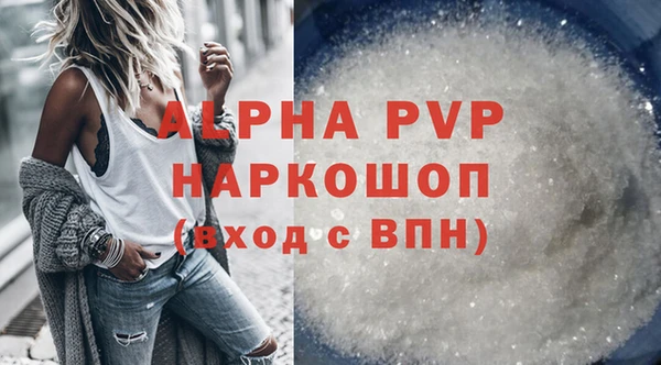 трава Каменка