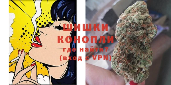 трава Каменка