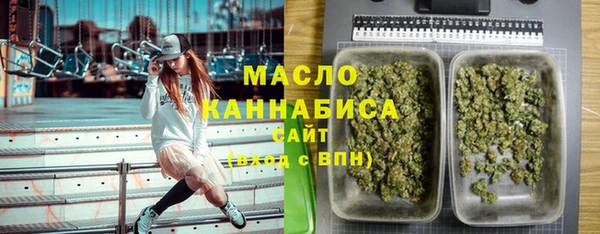 бутик Каменногорск