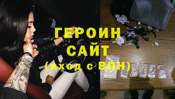 бутик Каменногорск