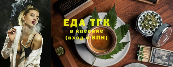 метамфетамин Тольятти