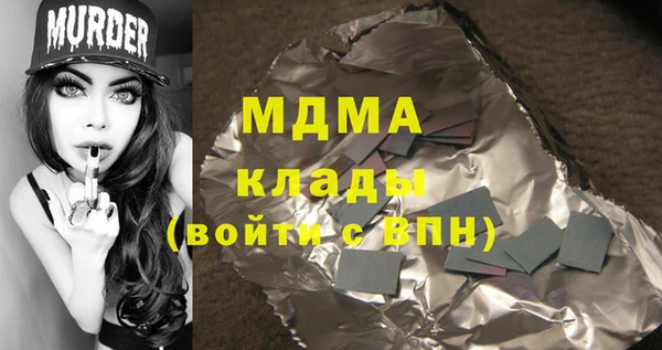 трава Каменка