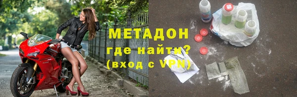 jwh Каменск-Шахтинский
