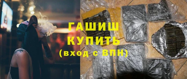jwh Каменск-Шахтинский