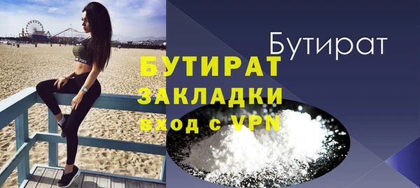 трава Каменка