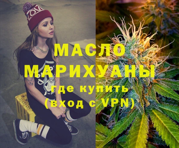 jwh Каменск-Шахтинский