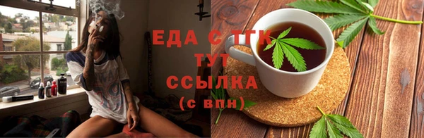 трава Каменка