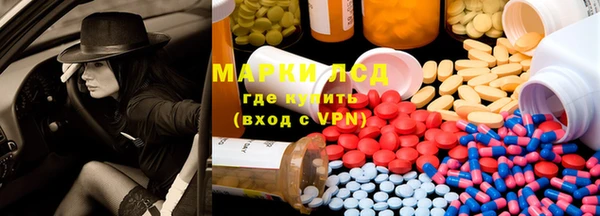 трава Каменка