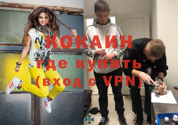 jwh Каменск-Шахтинский