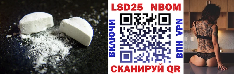Купить закладки  Канаш  Лсд 25 экстази ecstasy 