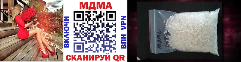 МДМА crystal  Купить закладки  Канаш 