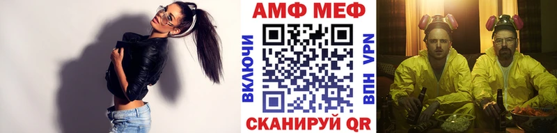 Купить  Канаш  Первитин пудра 