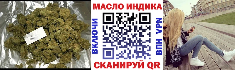 Купить где  Канаш  ТГК THC oil 